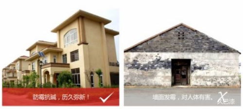 久巴纳米微晶石防粘抗污涂料 瓷砖的理想替代方案